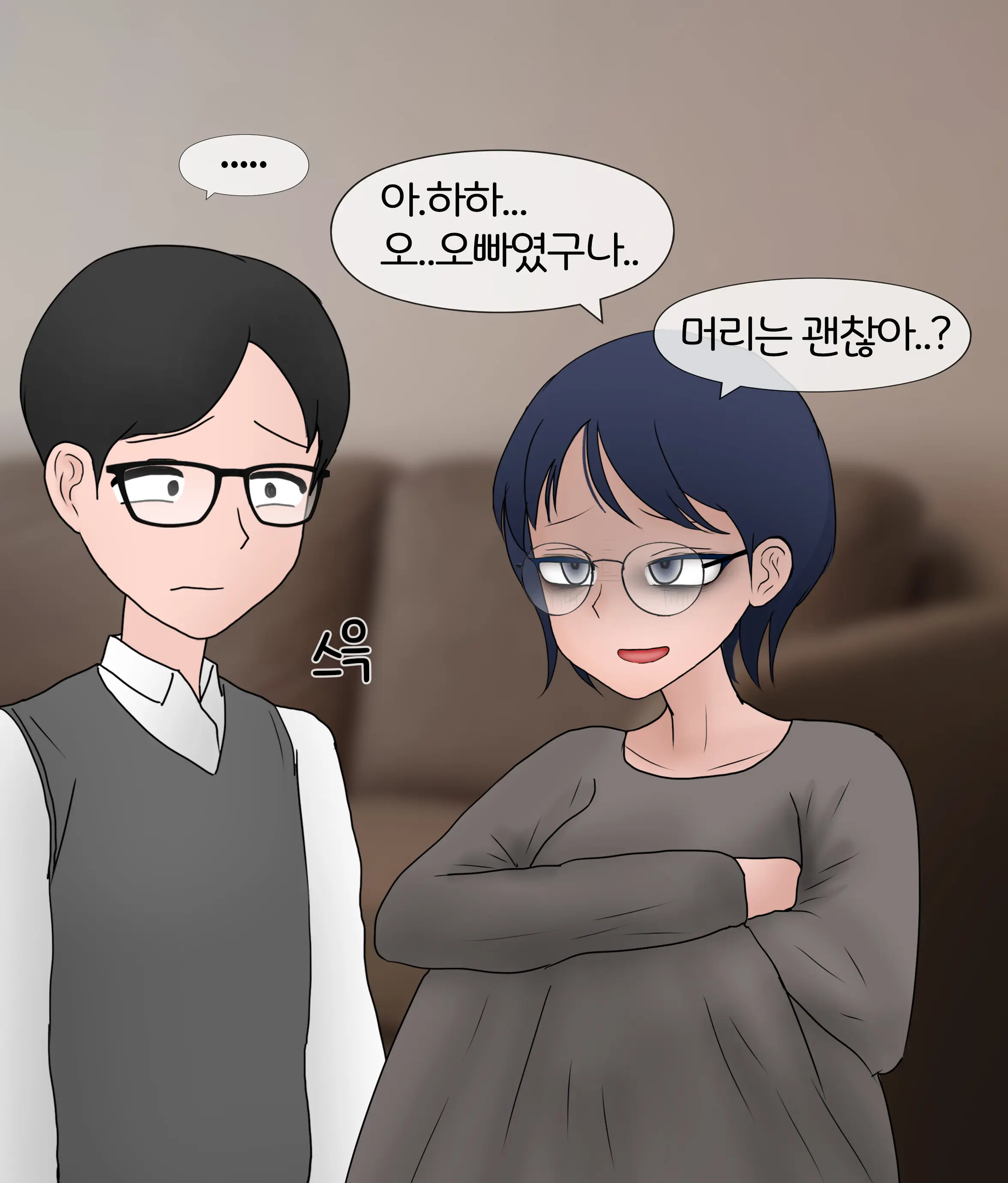폭력의 씨앗 Seed Of Violence [Korean] 01-02